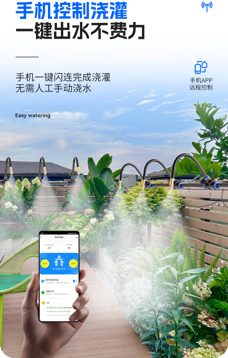 X8 Remote Solar Intelligent Wa - Timer Dual Outlet reseña y precio