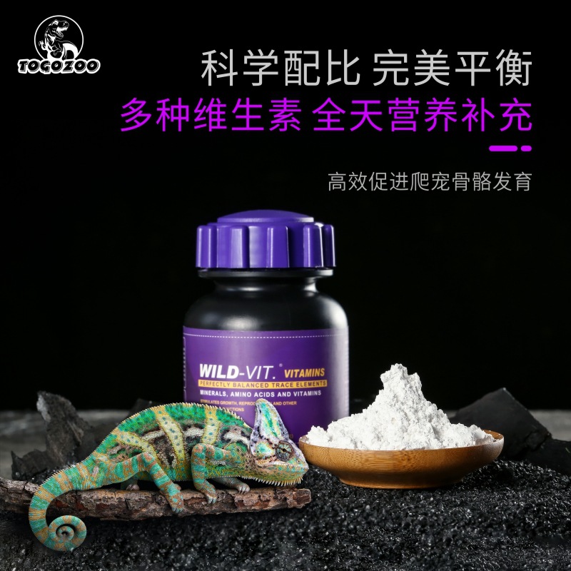 TOGOZOO WILD-VIT Reptile Calci - Calcium Powder Reptile reseña y precio